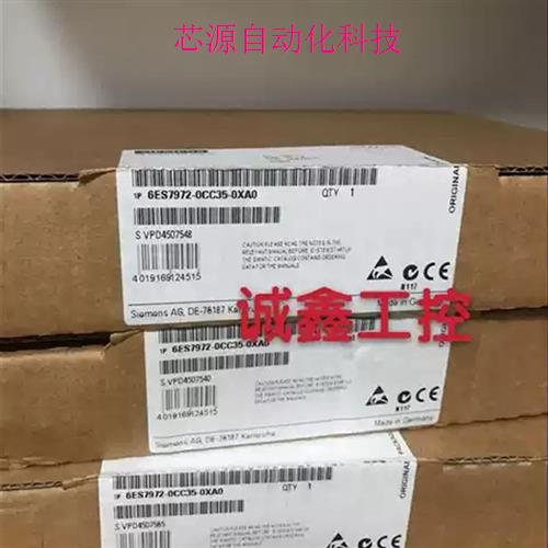 【议价下单】6ES7972-0CC350XA00XA0西门子原装适配器6ES7972-0