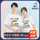 班服定制t恤桖短袖 夏初中生高三小学毕业活动衣服运动会印制logo