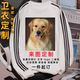 宠物t恤定制卫衣diy衣服印狗狗猫咪照片来图自制情侣装 印logo文字