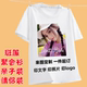 来图定制T恤印照片亲子家庭聚会衣服情侣图案diy短袖 印图字logo