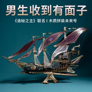 男生男朋友生日礼物新年创意初高中生成人礼大学diy手工桌摆件