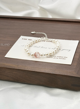 ISLAND「银河樱雾」原创设计天然粉烟花超七水晶贝珠手链小众温柔