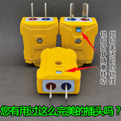 6000W加厚纯铜二脚活动插头可旋转防漏电防摔大功率家用电源插头