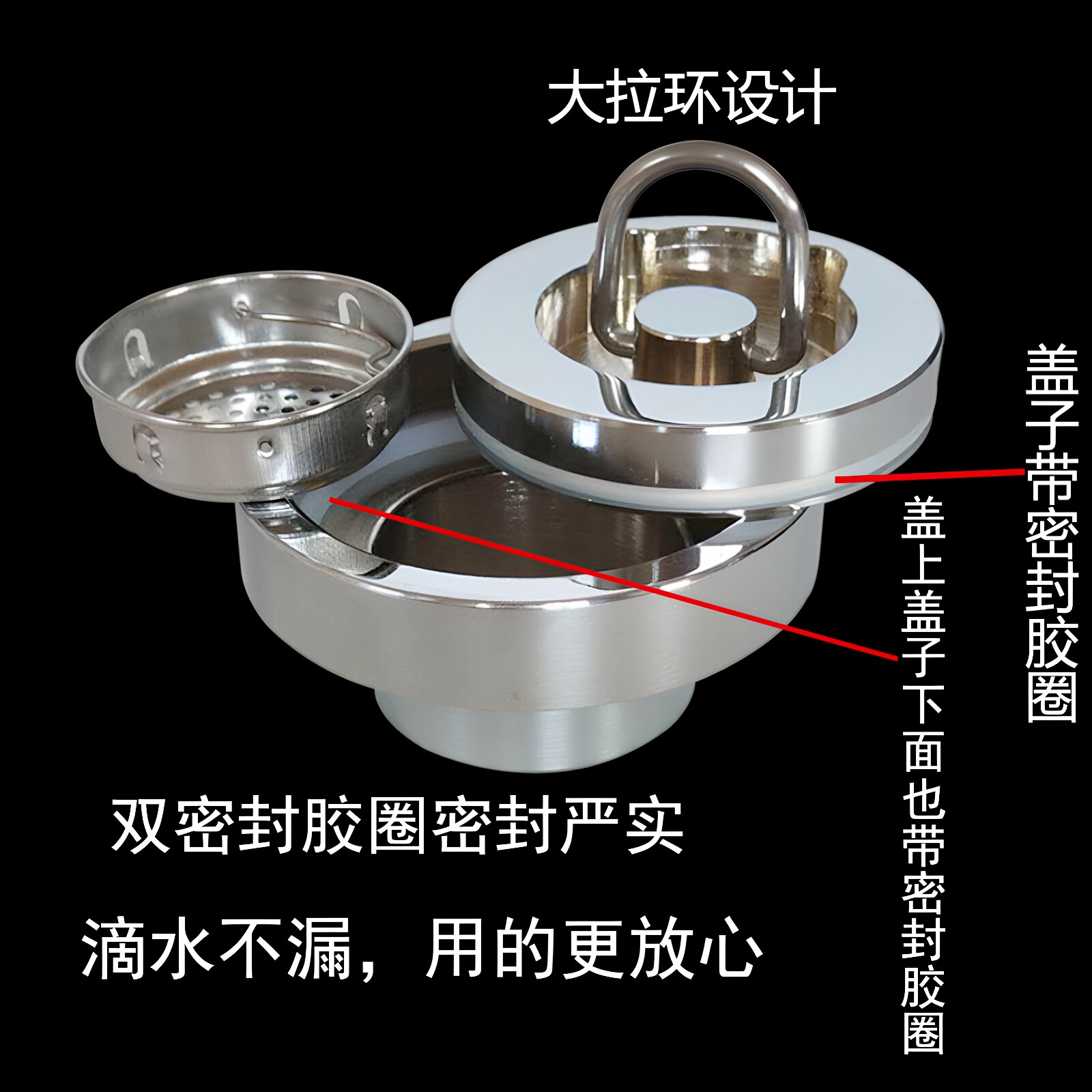 鱼池地漏排水阀密封拖把