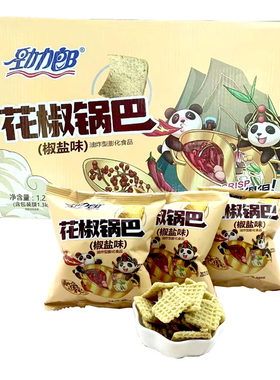 劲力郎花椒锅巴椒盐味网红办公室小零食小吃休闲食品