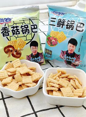 劲力郎香菇锅巴海鲜味三鲜休闲膨化食品童年的味道