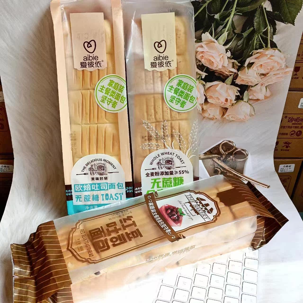 爱彼依面包500g红豆吐司面包全麦吐司早餐家庭装