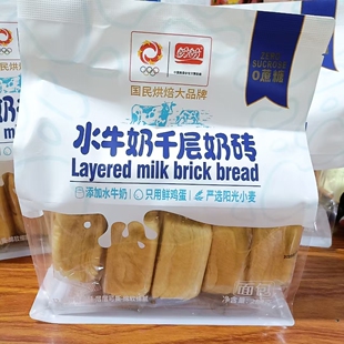 盼盼水牛奶千层奶砖288g千层面包早餐即食吐司面包充饥零食