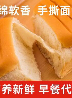 每食主义全麦无蔗糖面包红豆原味