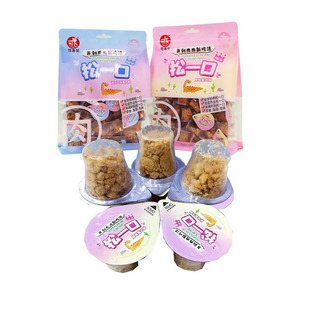 可亦优松一口108g原味海苔芝麻味脆肉酥独立包装一口肉松拌饭小吃