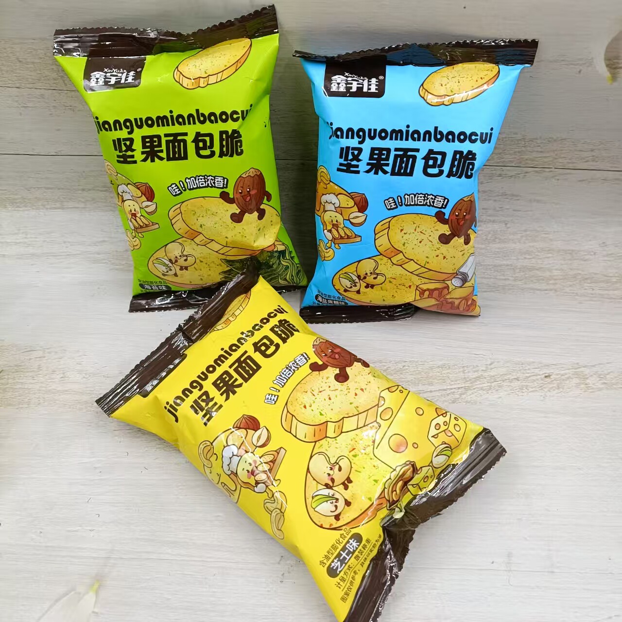 鑫宇佳坚果面包脆海苔味海盐焦糖味芝士味解馋酥脆膨化休闲零食