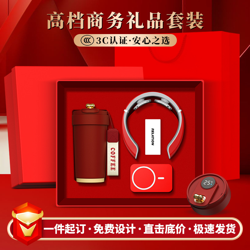 商务礼品套装企业年会礼品实用送客户磨砂咖啡杯伴手礼定制logo