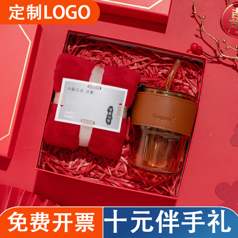 礼物伴手礼实用小礼品套装公司开业团建活动送顾客员工定制