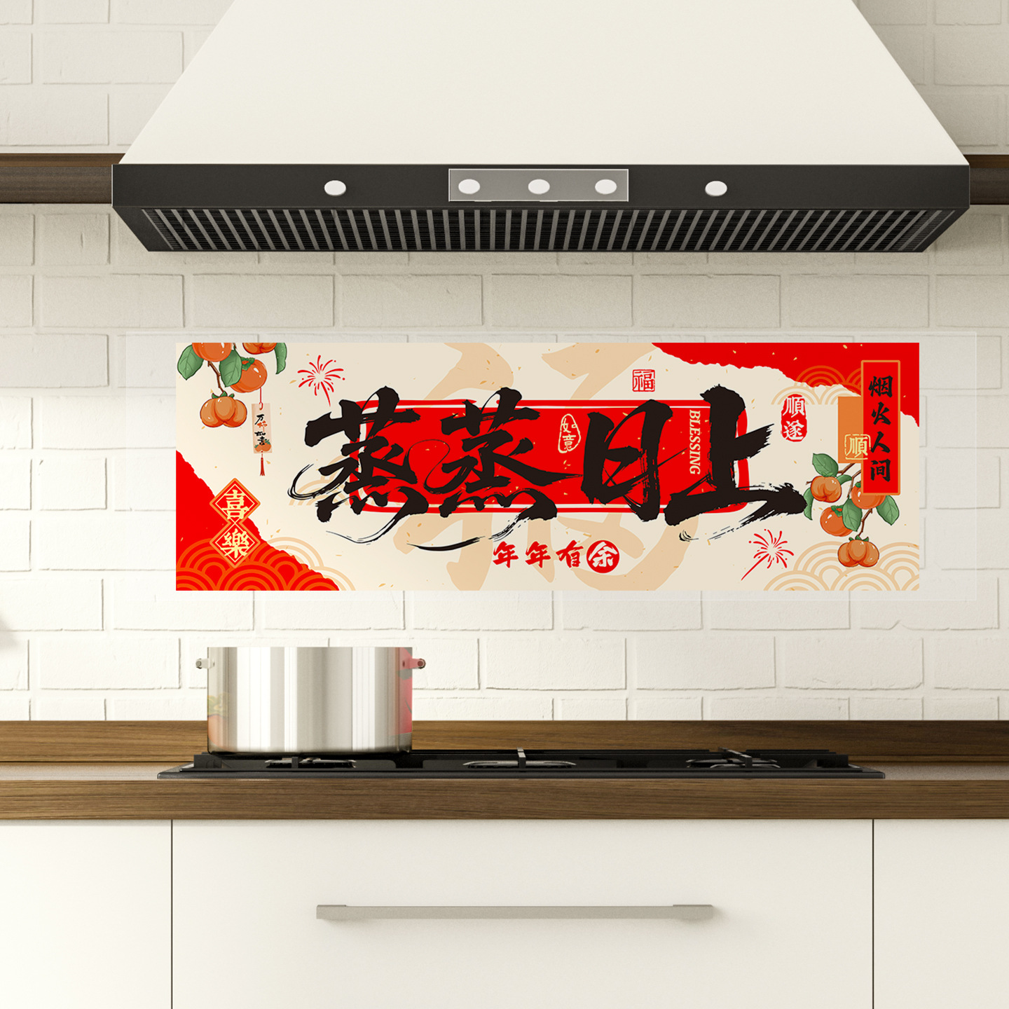 乔迁之喜窗花装饰入户门贴纸玻璃静电贴新居布置搬家入宅仪式用品