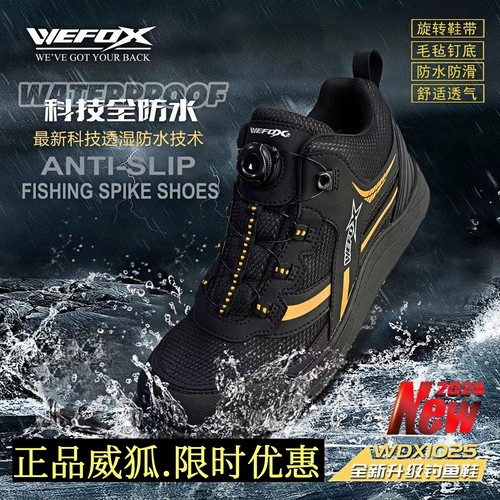 威狐矶钓鞋全防水防滑耐磨钢钉