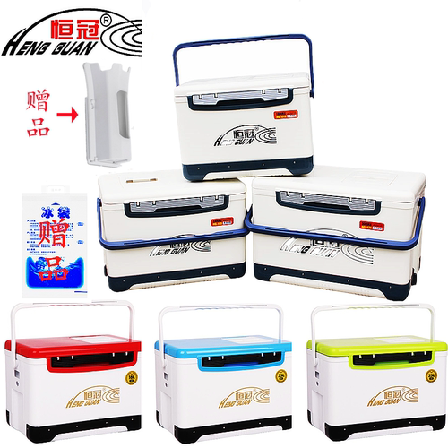 恒冠钓箱高效保温超轻硬可坐