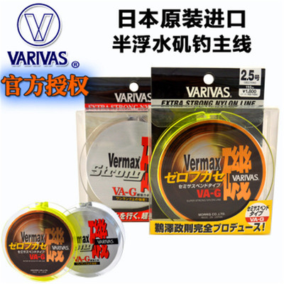 varivas矶钓线瓦里瓦斯半浮水