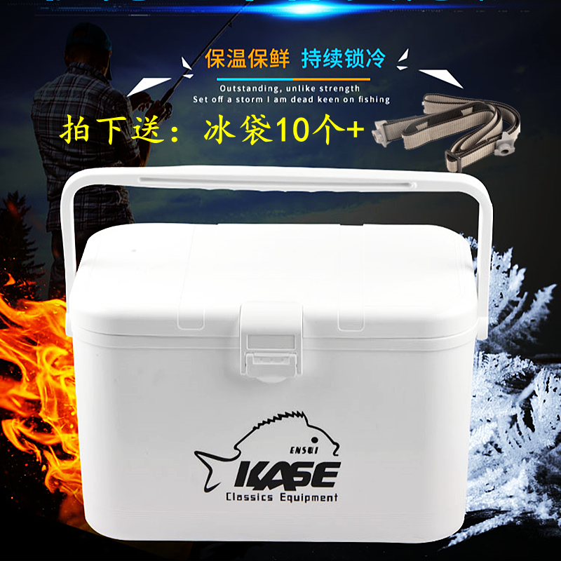 送背带冰袋凯思小钓箱超轻可坐