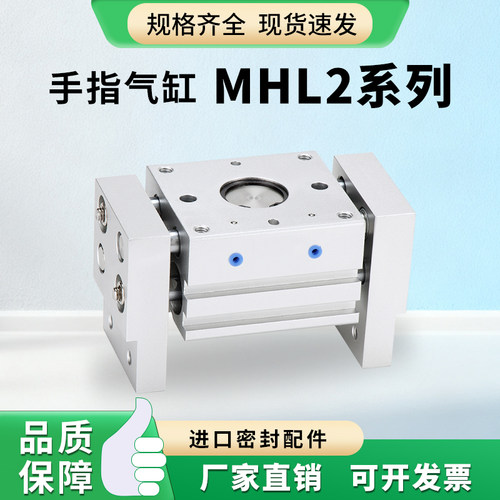 厂家直销气动HFT/MHL2源头厂家