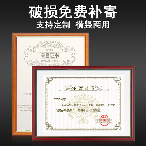 实木挂墙a4摆台相框裱框证书框