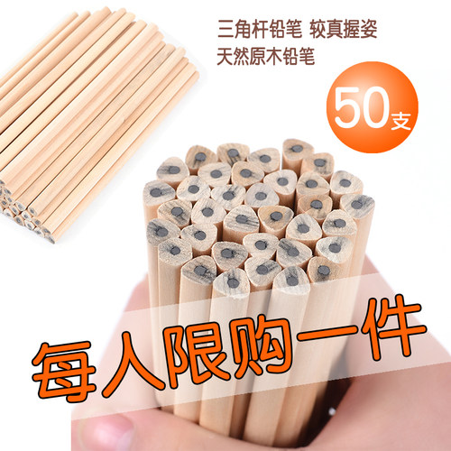 小学生幼儿园素描绘图文具用品