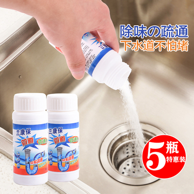 管道疏通剂厨房油污厕所马桶