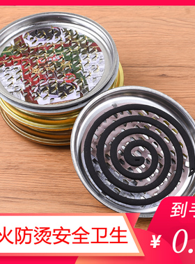 加厚不锈钢香架家用驱蚊灭蝇托盘