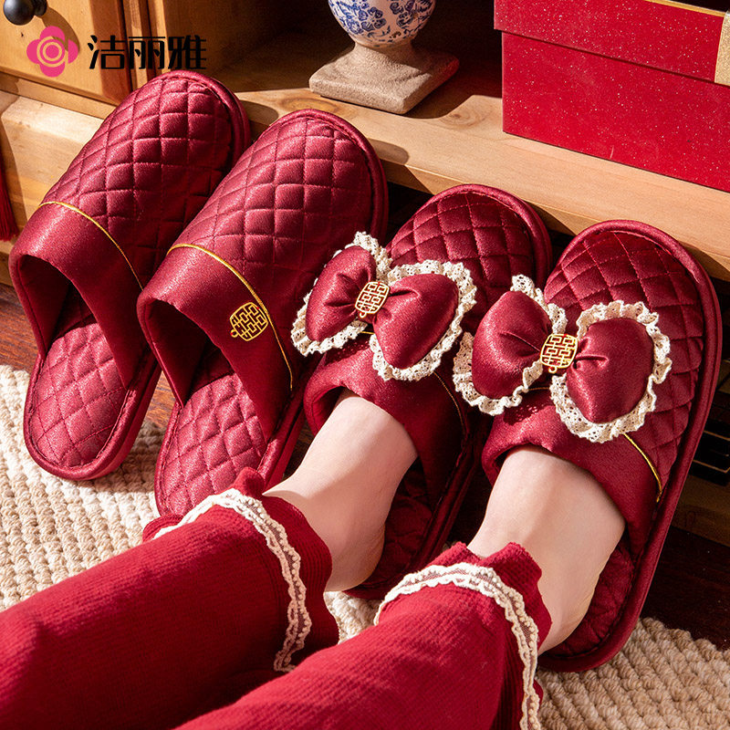 洁丽雅结婚拖鞋红色一对新婚新娘新郎室内家居喜庆菱格蕾丝花边,居家布艺,居家婚庆拖鞋,淘宝优惠券,粉丝福利购,淘宝优惠卷