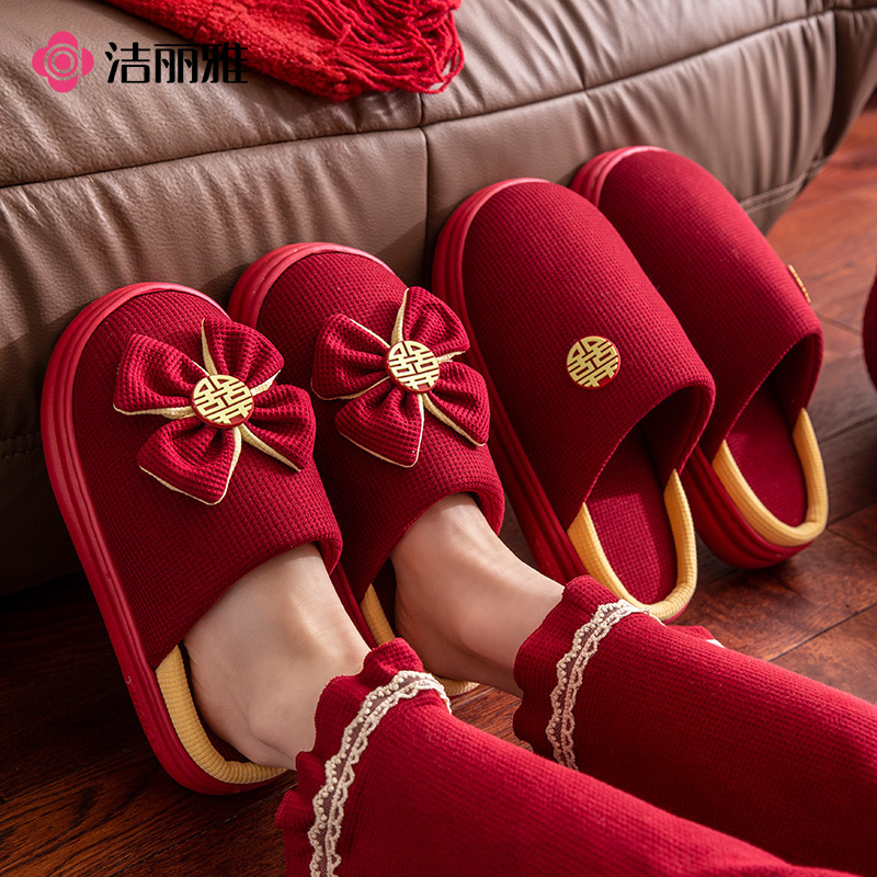 洁丽雅婚庆红色厚底防滑棉拖鞋