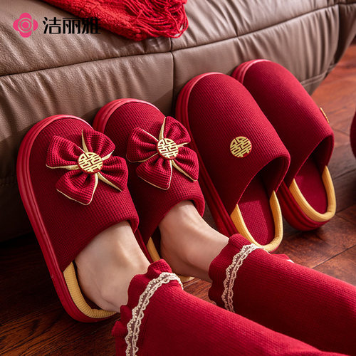 洁丽雅婚庆红色厚底防滑棉拖鞋