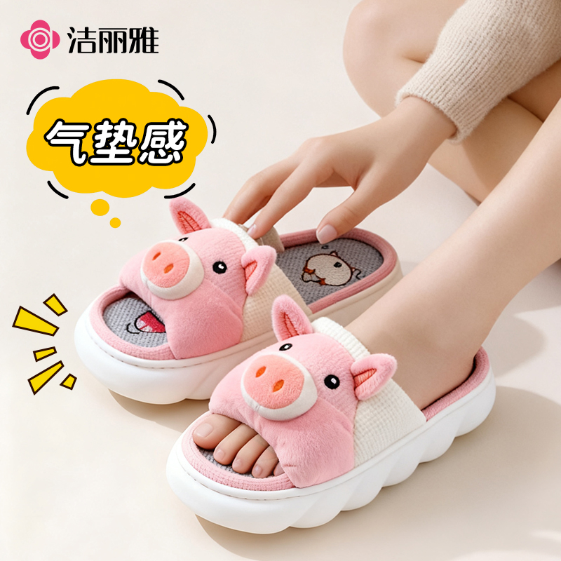 洁丽雅2025新款室内亚麻拖鞋