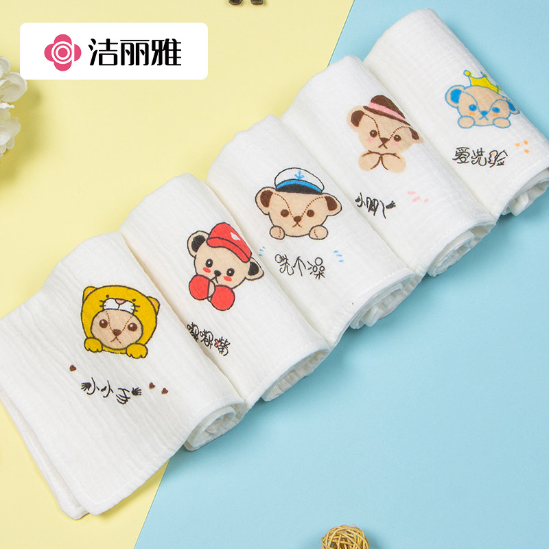 洁丽雅婴儿口水巾纯棉小方巾新生儿童用品纱布毛巾宝宝专用洗脸巾,婴童用品,口水巾,淘宝优惠券,粉丝福利购,淘宝优惠卷