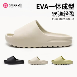 洁丽雅四季简约室内EVA一字拖鞋男女夏季居家防滑厚底凉拖鞋外穿
