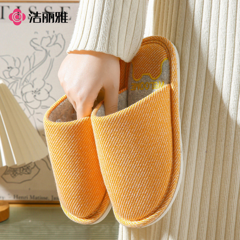 洁丽雅棉拖鞋女士2025新款秋冬保暖居家室内防滑可爱舒适家用拖鞋,居家布艺,居家凉拖/凉鞋,淘宝优惠券,粉丝福利购,淘宝优惠卷