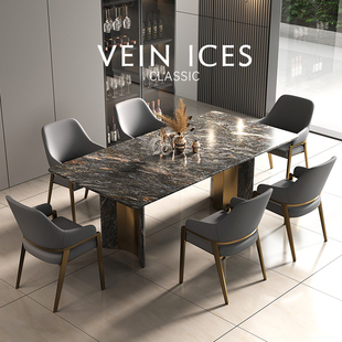 高端大理石组合家用轻奢意式餐厅奢石餐桌椅设计师饭桌