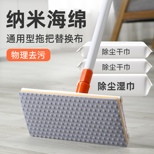 静电除尘纸拖把免手洗夹抹布拖地家用神器洗脸巾纳米海绵懒人拖把