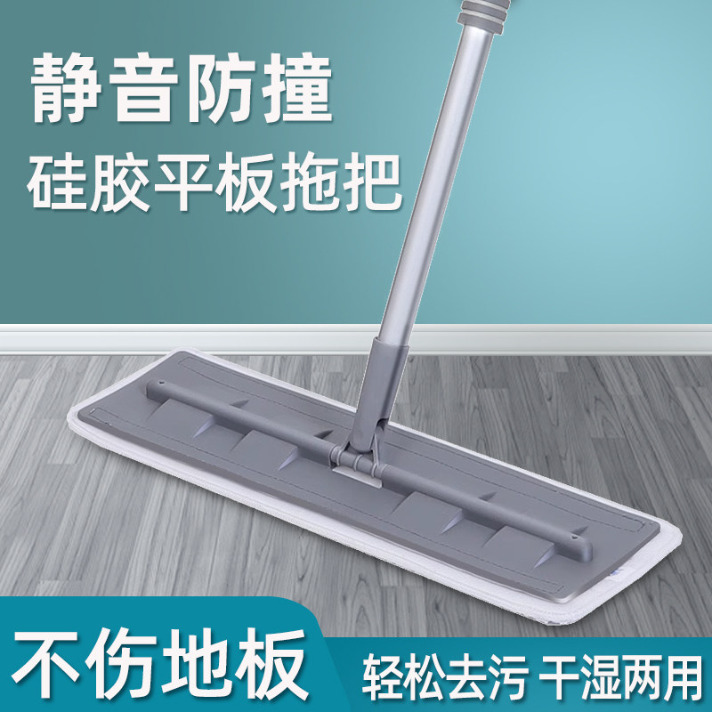 魔术擦密胺海绵做拖把木地板专用