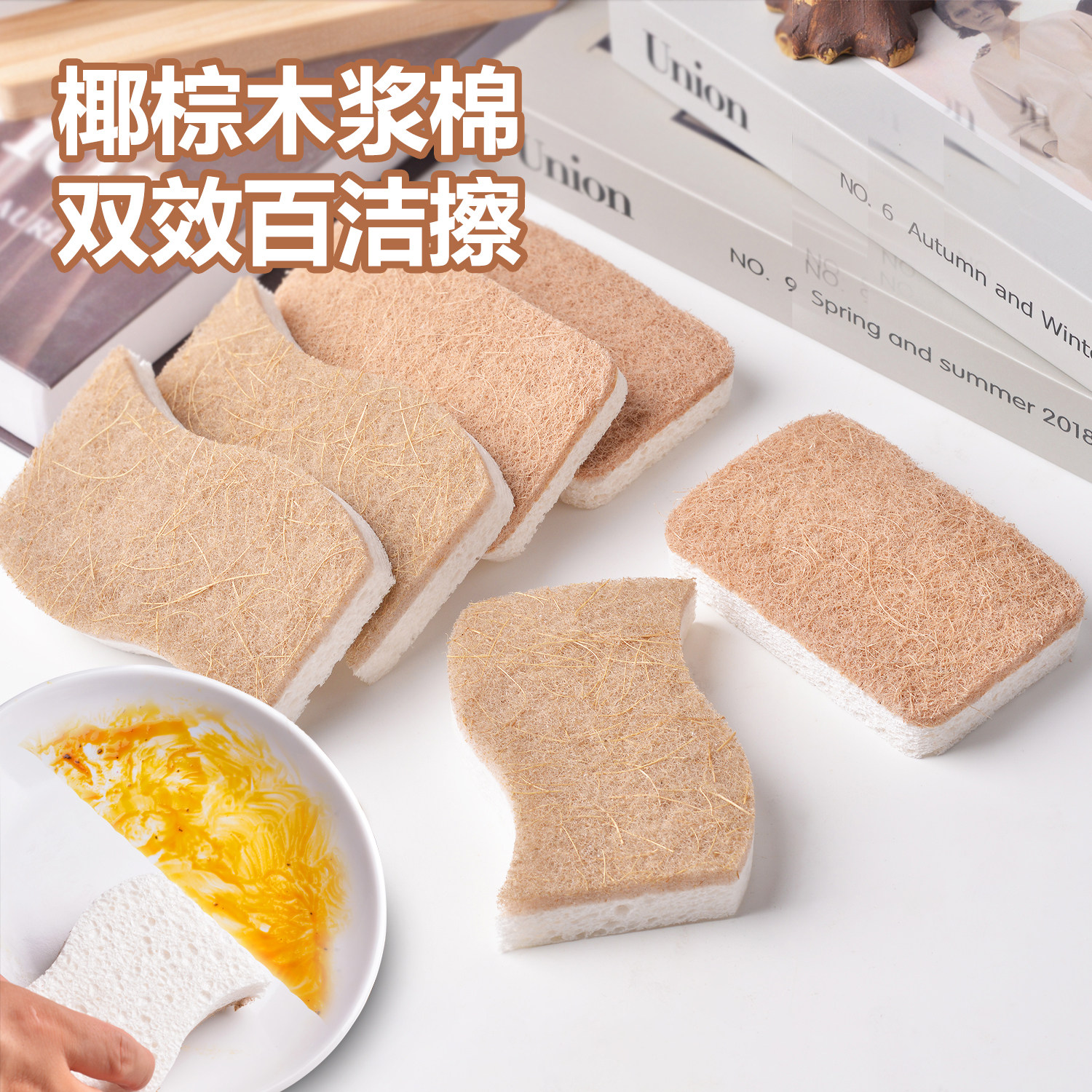 双面双效不易沾油不易掉渣