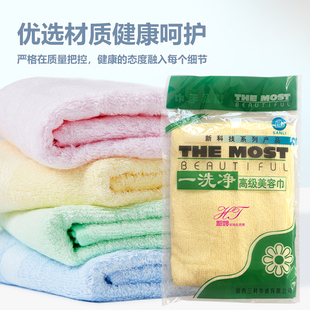 丝维特加厚美容巾洗脸巾洁面美容毛巾绵软吸水面巾清洁用不易掉毛