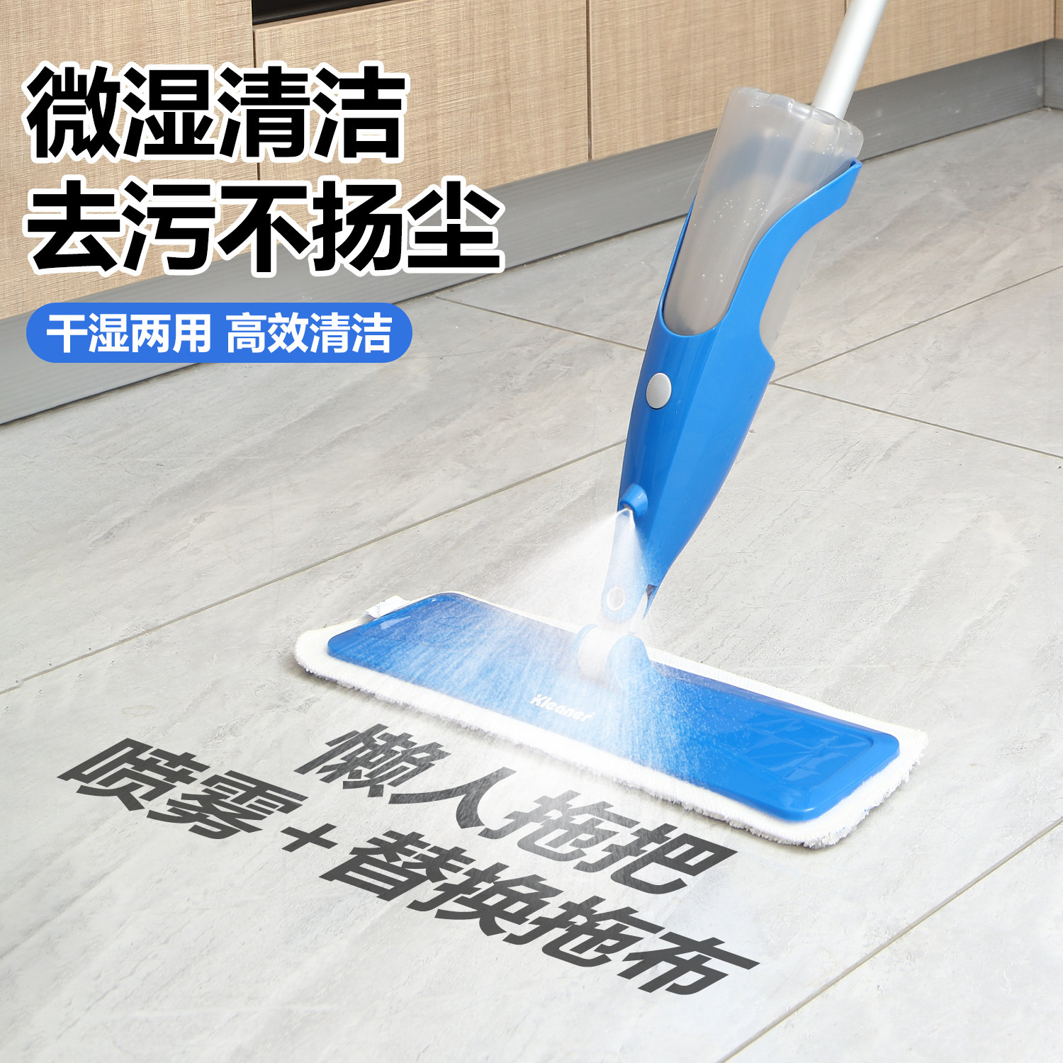 百森洁喷水拖把2025新款家用一拖净拖布干湿两用喷雾平板拖地神器