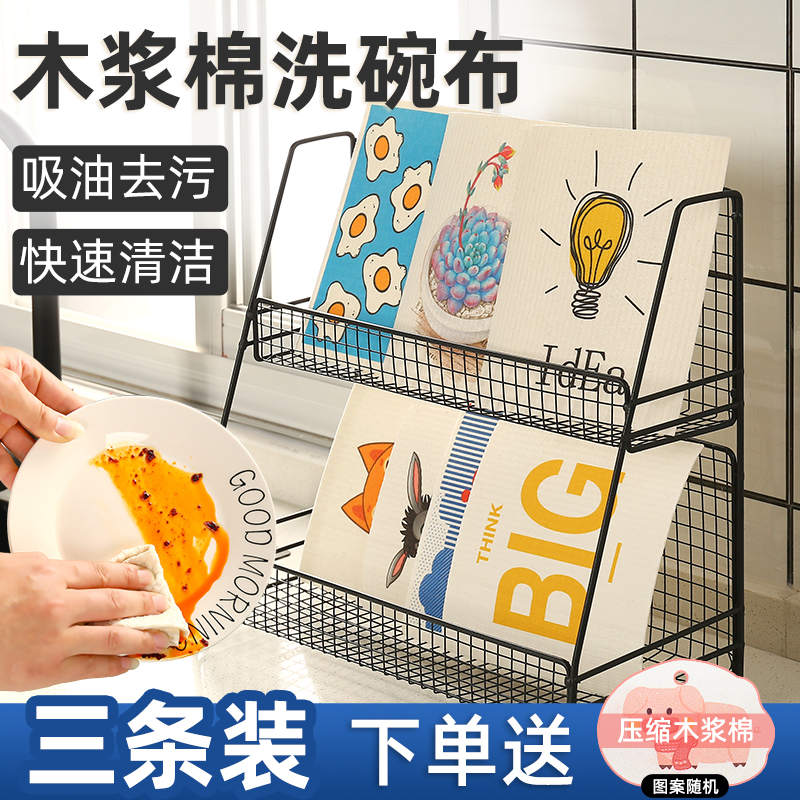 百森洁木浆棉抹布厨房清洁干湿用