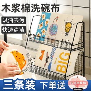 木浆棉抹布厨房专用木桨海绵洗碗布刷碗方巾吸水擦桌不掉毛洗碗布