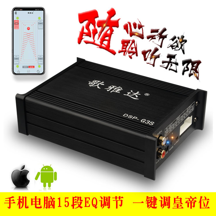 适用于宝骏510 530 730 560汽车DSP功放数字专车专用车载无损音响|msdalam kategori kereta/artikel/Fitting/Refit, Audio &amp; Video kereta/elektronik automotif/elektrik, Audio &amp; Video kereta, penguat kereta - dari Buy2taobao.com untuk memberikan perkhidmatan ejen Taobao profesional membeli