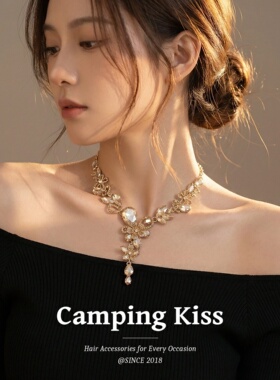 CampingKiss水晶流苏晚宴颈链