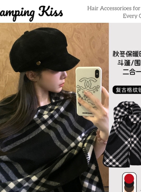 CampingKiss复古锁边格子围巾