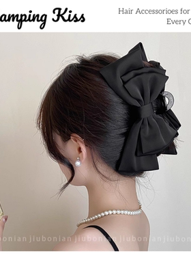 Camping Kiss法式定制~黑色蝴蝶结抓夹高级感公主头发夹女鲨鱼夹