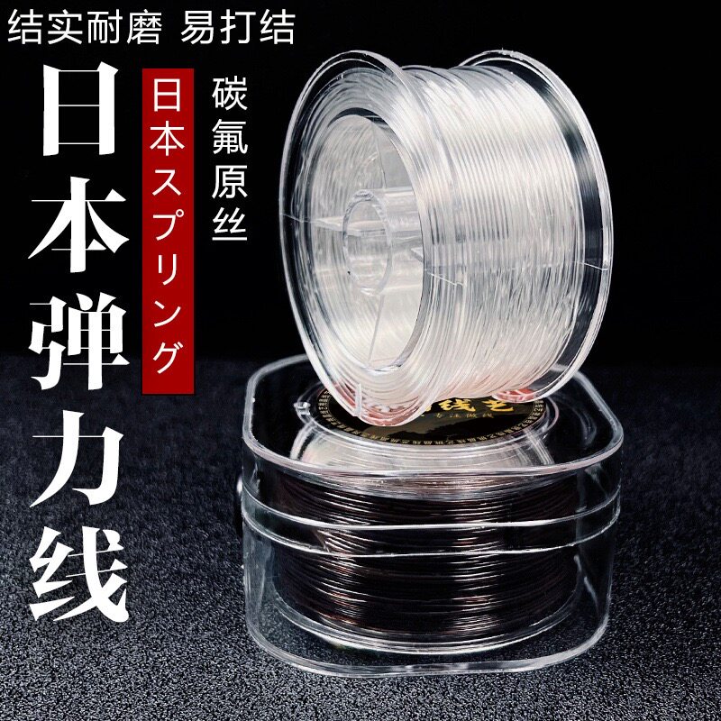 进口圆形透明水晶弹力线牛筋耐磨文玩手串线珠宝手链穿珠子弹力绳