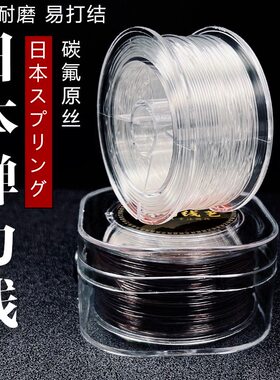 进口圆形透明水晶弹力线牛筋耐磨文玩手串线珠宝手链穿珠子弹力绳