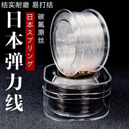 进口圆形透明水晶弹力线牛筋耐磨文玩手串线珠宝手链穿珠子弹力绳