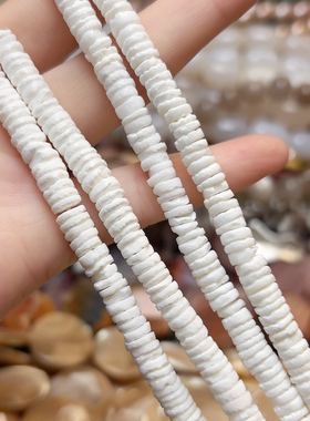 X560。6mm天然拇指贝隔片一条70cm